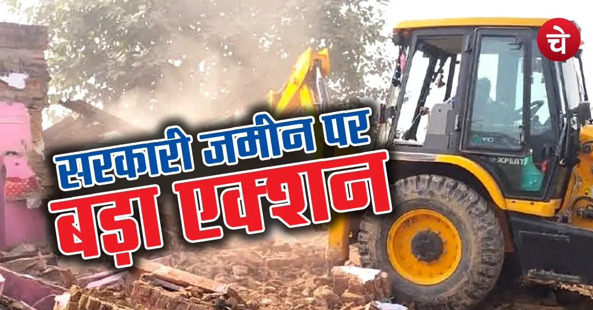 Bulldozer Action